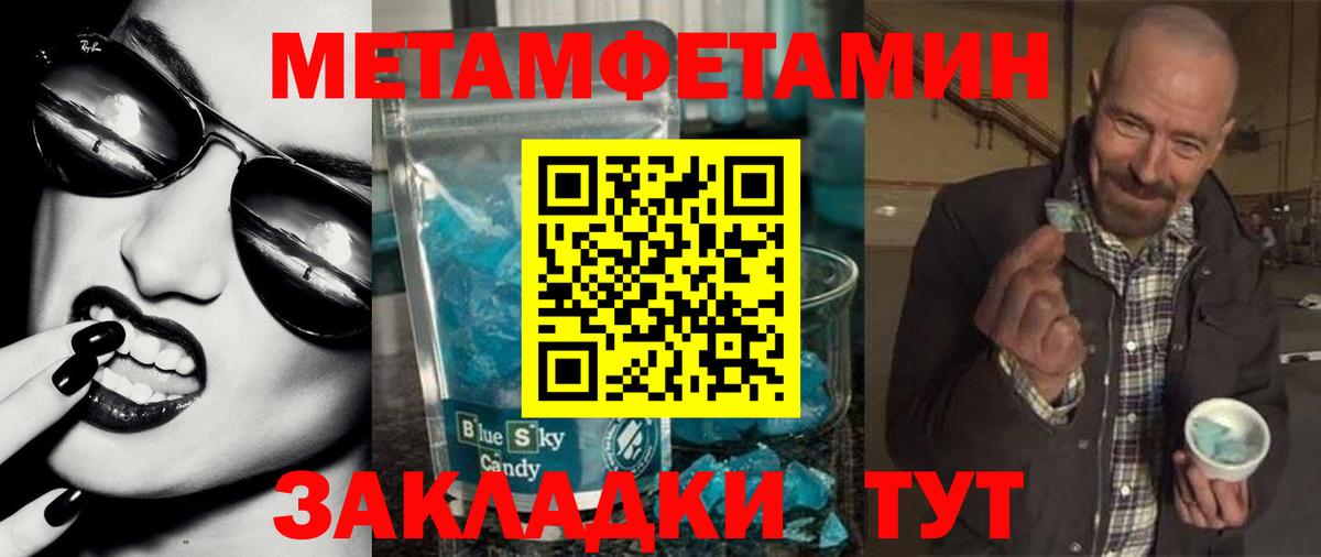 Amphetamine  Вход с VPN  Кропоткин  АМФЕТАМИН 97% 