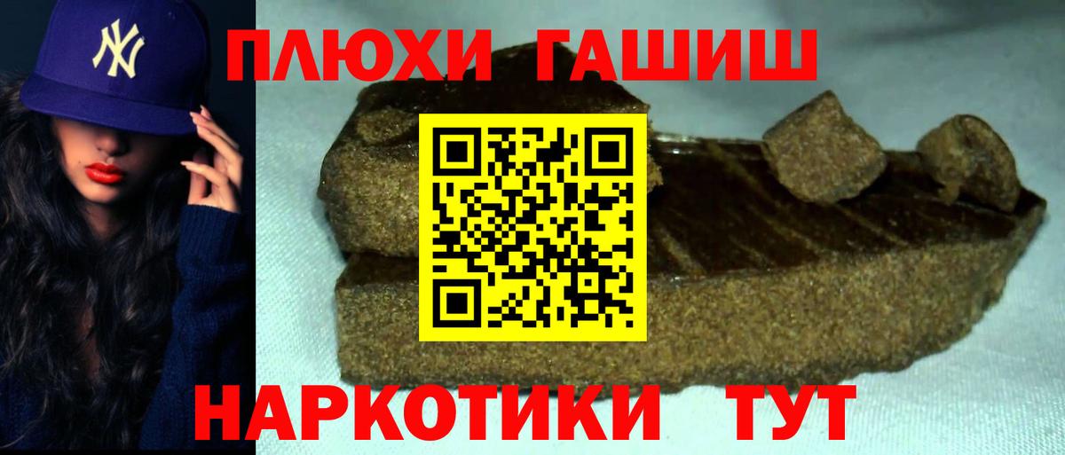 ГАШ гарик Кропоткин