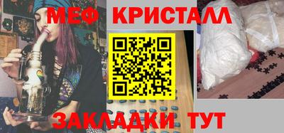 трава Конаково