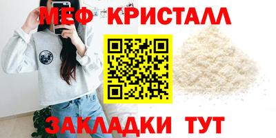 мяу мяу мука Коммунар