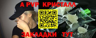 трава Конаково