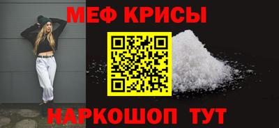 мяу мяу мука Коммунар