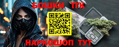 трава Конаково