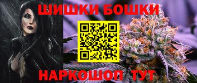 трава Конаково