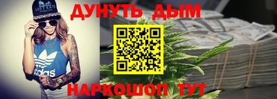 трава Конаково