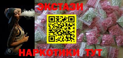 гидра Краснознаменск