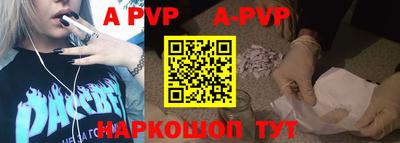 трава Конаково