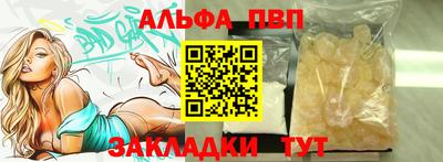 мяу мяу мука Коммунар