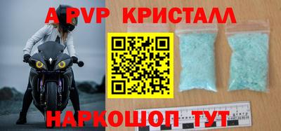 jwh Комсомольск-на-Амуре
