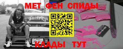 мяу мяу мука Коммунар