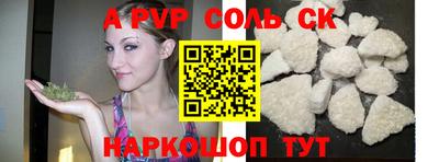 трава Конаково