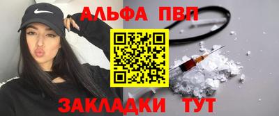 трава Конаково