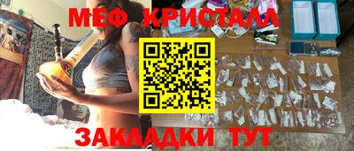 мяу мяу мука Коммунар
