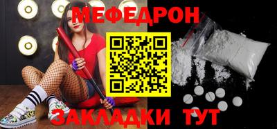 трава Конаково