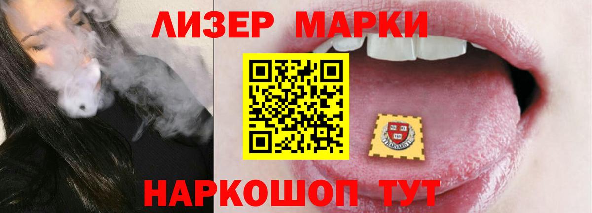 Лсд 25 экстази ecstasy  Лсд 25 экстази кислота  Вход с VPN  Кропоткин 