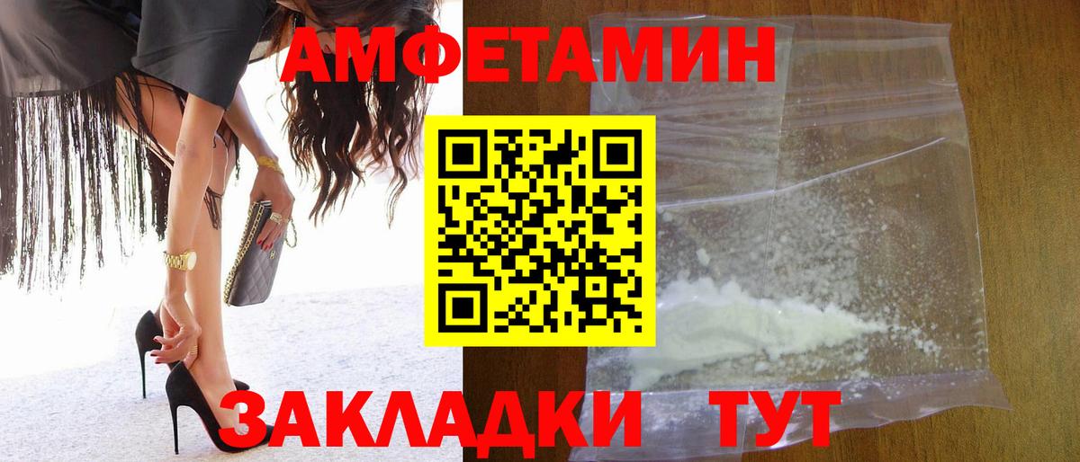 Кропоткин  А ПВП СОЛЬ   КЕТАМИН  Меф кристаллы  Вход с VPN  КОКАИН  МАРИХУАНА  МЕТ  Гашиш 