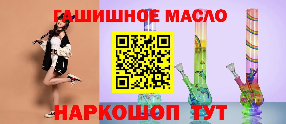 Дистиллят ТГК вейп Кропоткин