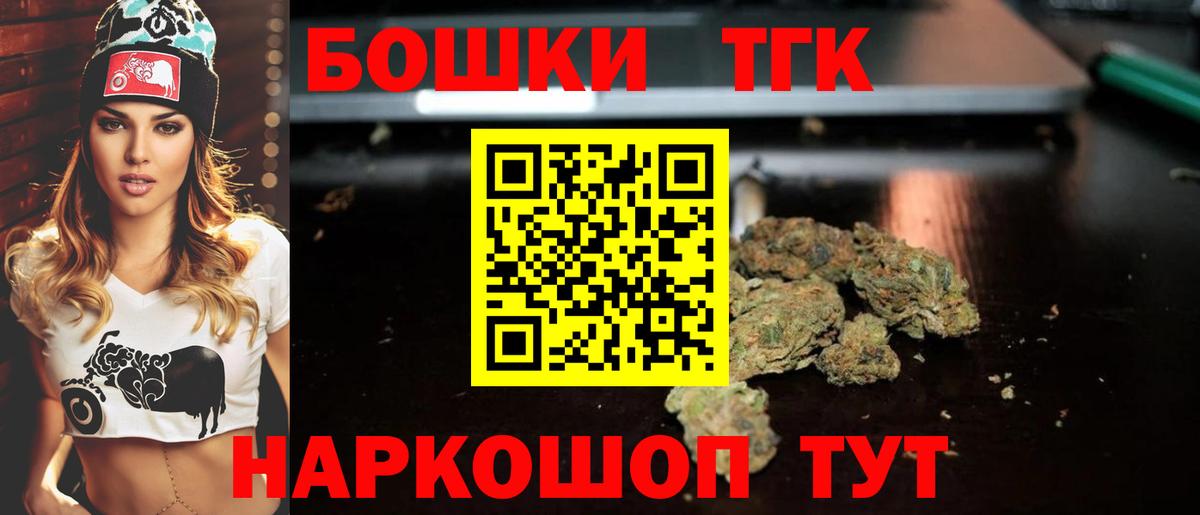 Бошки Шишки марихуана  Конопля Amnesia  Конопля конопля  Вход с VPN  Кропоткин 