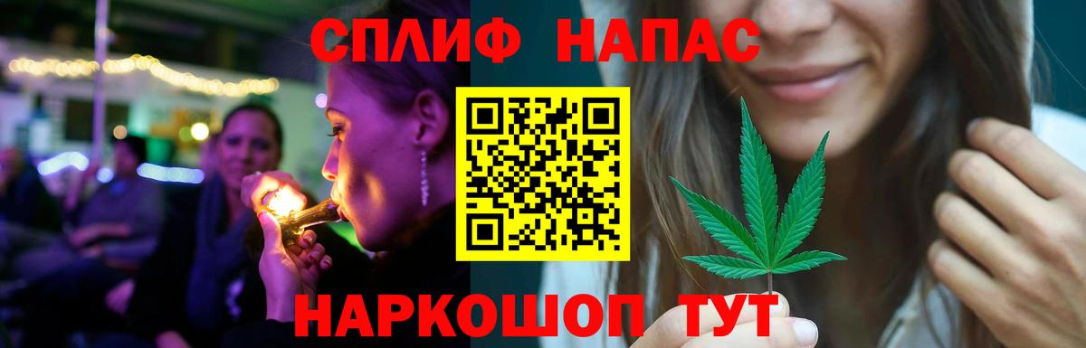 Шишки марихуана марихуана Кропоткин